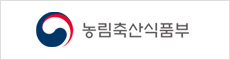 농림축산식품부