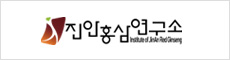 진안홍삼연구소