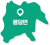 용담면