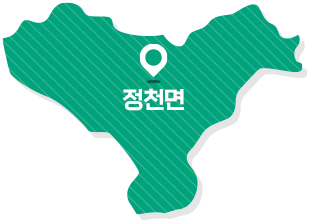 정천면
