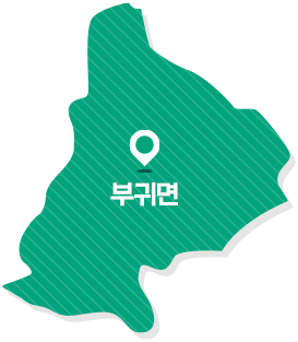 부귀면