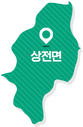 상전면