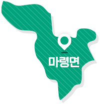 마령면