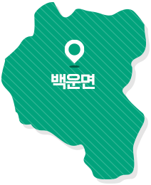 백운면